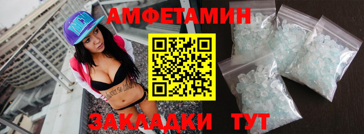 Менделеевск  АМФЕТАМИН  Вход с VPN  Амфетамин 98% 