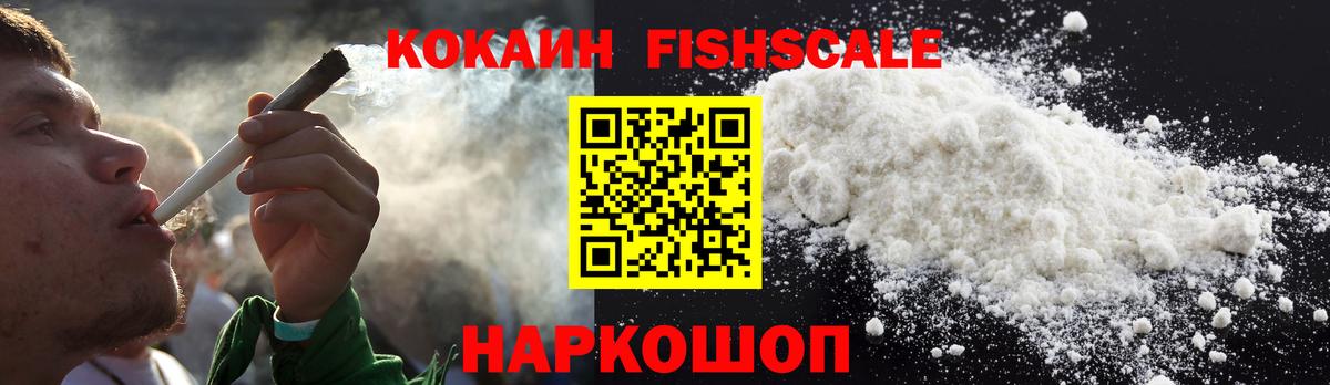Кокаин 98%  Кокаин Боливия  Вход с VPN  Менделеевск 