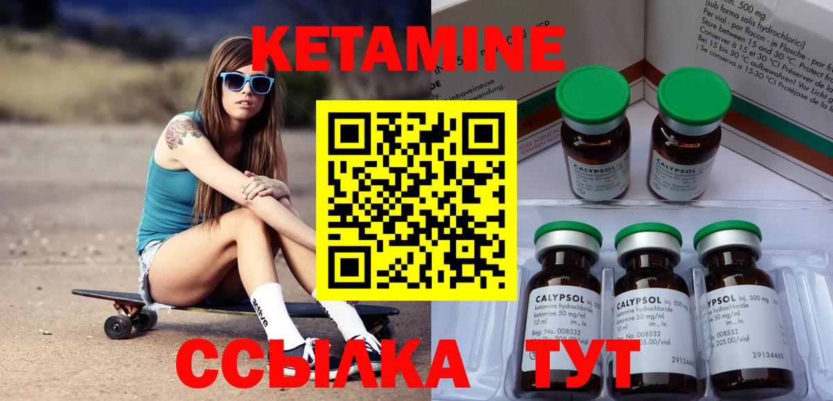 ГАШИШ  Менделеевск  Кокаин  Вход с VPN  МЕФ кристаллы  Бошки Шишки 