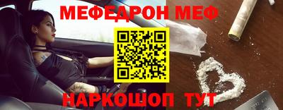 бутират Дубна
