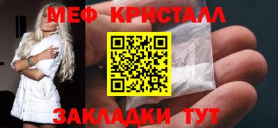синтетический гашиш Гусиноозёрск