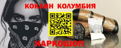 марихуана Гусь-Хрустальный