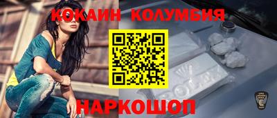 бутират Дубна