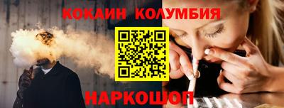 тгк Донецк