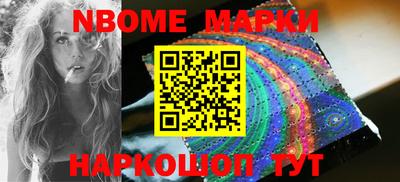 тгк Донецк