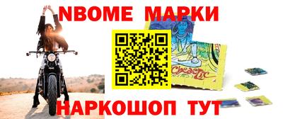 синтетический гашиш Гусиноозёрск