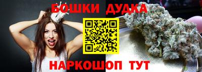 бутират Дубна