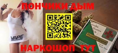 бутират Дубна