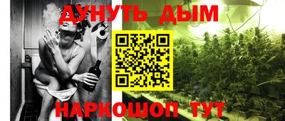 синтетический гашиш Гусиноозёрск