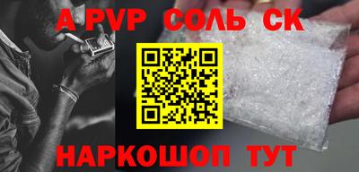 тгк Донецк