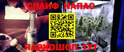 тгк Донецк