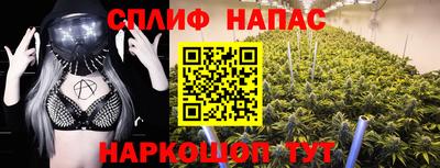 бутират Дубна