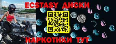 марки nbome Туймазы