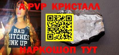 синтетический гашиш Гусиноозёрск