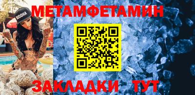 бутират Дубна