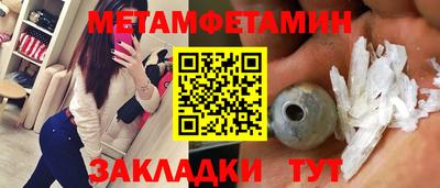 синтетический гашиш Гусиноозёрск