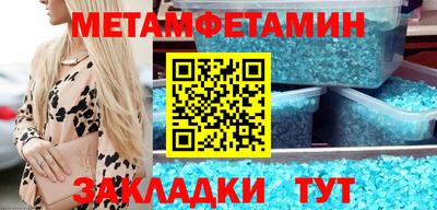 ALPHA PVP Тулун