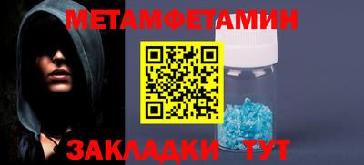 синтетический гашиш Гусиноозёрск