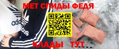 тгк Донецк