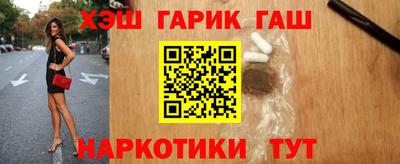 бутират Дубна