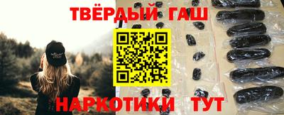 марки nbome Гусев