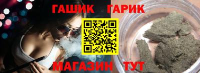 марки nbome Гусев