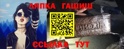 тгк Донецк