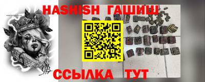 тгк Донецк