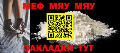 тгк Донецк