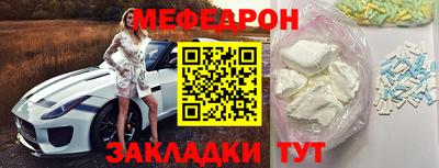 тгк Донецк