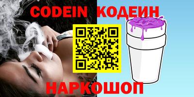 тгк Донецк