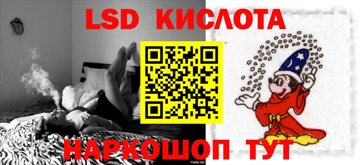 ЛСД экстази ecstasy  Вход с VPN  Менделеевск 