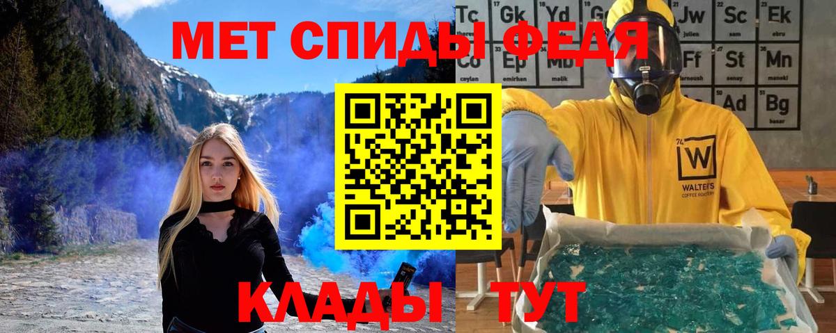 Метамфетамин Декстрометамфетамин 99.9% Менделеевск