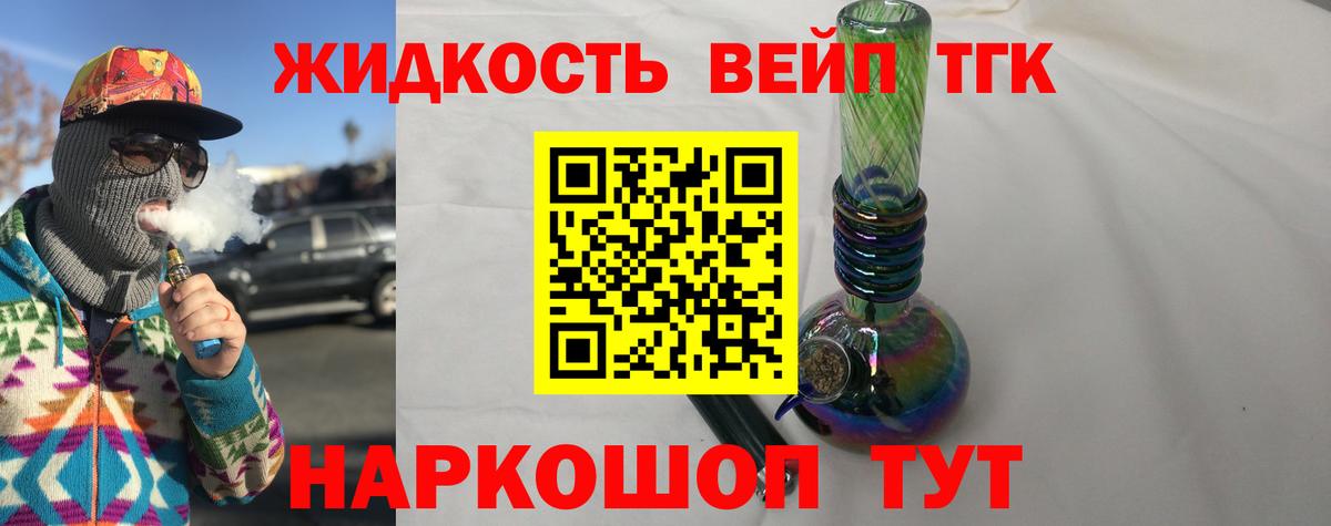 ТГК концентрат Менделеевск