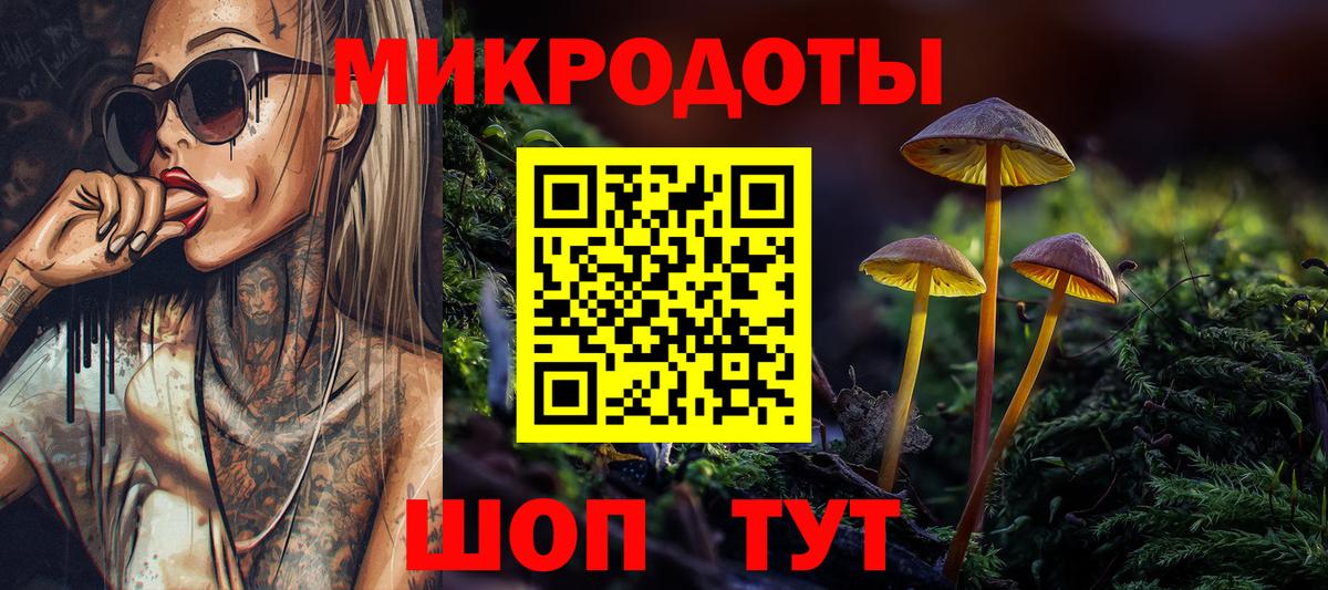 Галлюциногенные грибы MAGIC MUSHROOMS Менделеевск