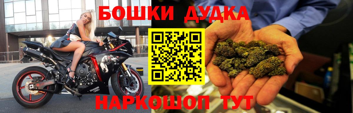 Канабис конопля  Вход с VPN  Менделеевск  Конопля план  Марихуана AK-47 